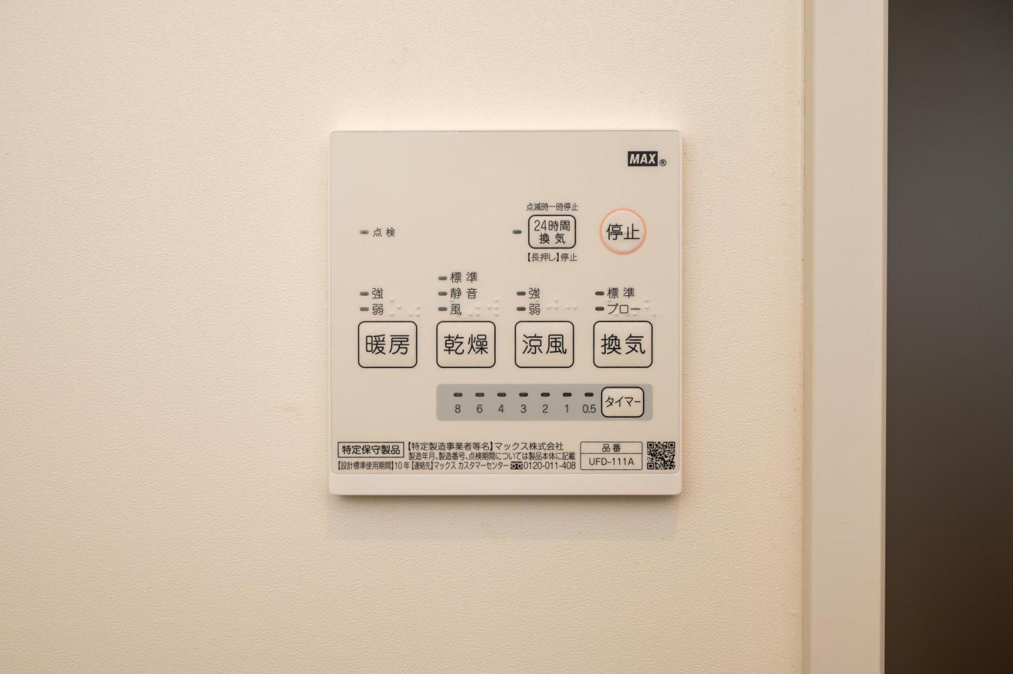 Irodori Hotel Tou Fukuoka  Zewnętrze zdjęcie