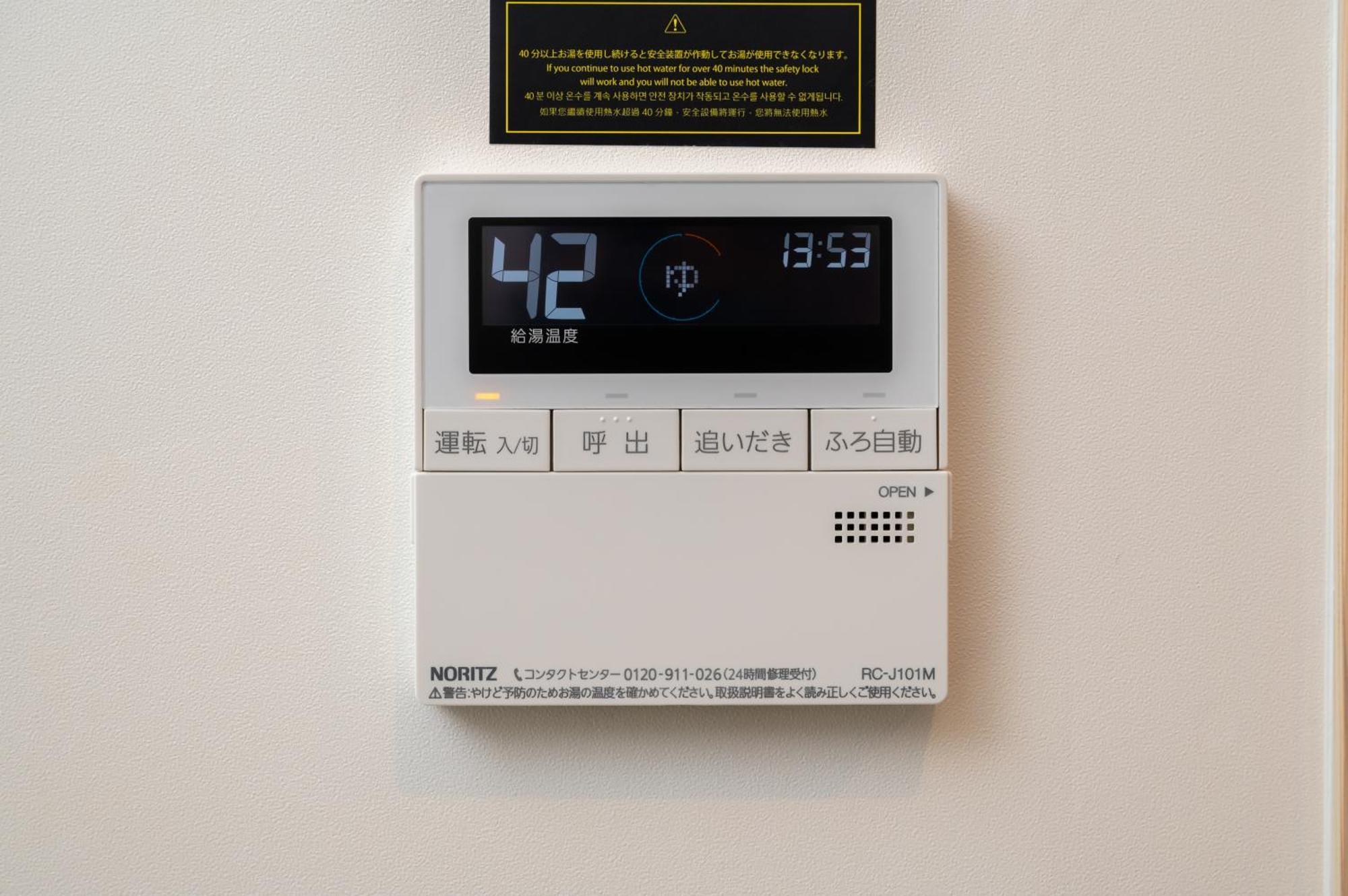Irodori Hotel Tou Fukuoka  Zewnętrze zdjęcie