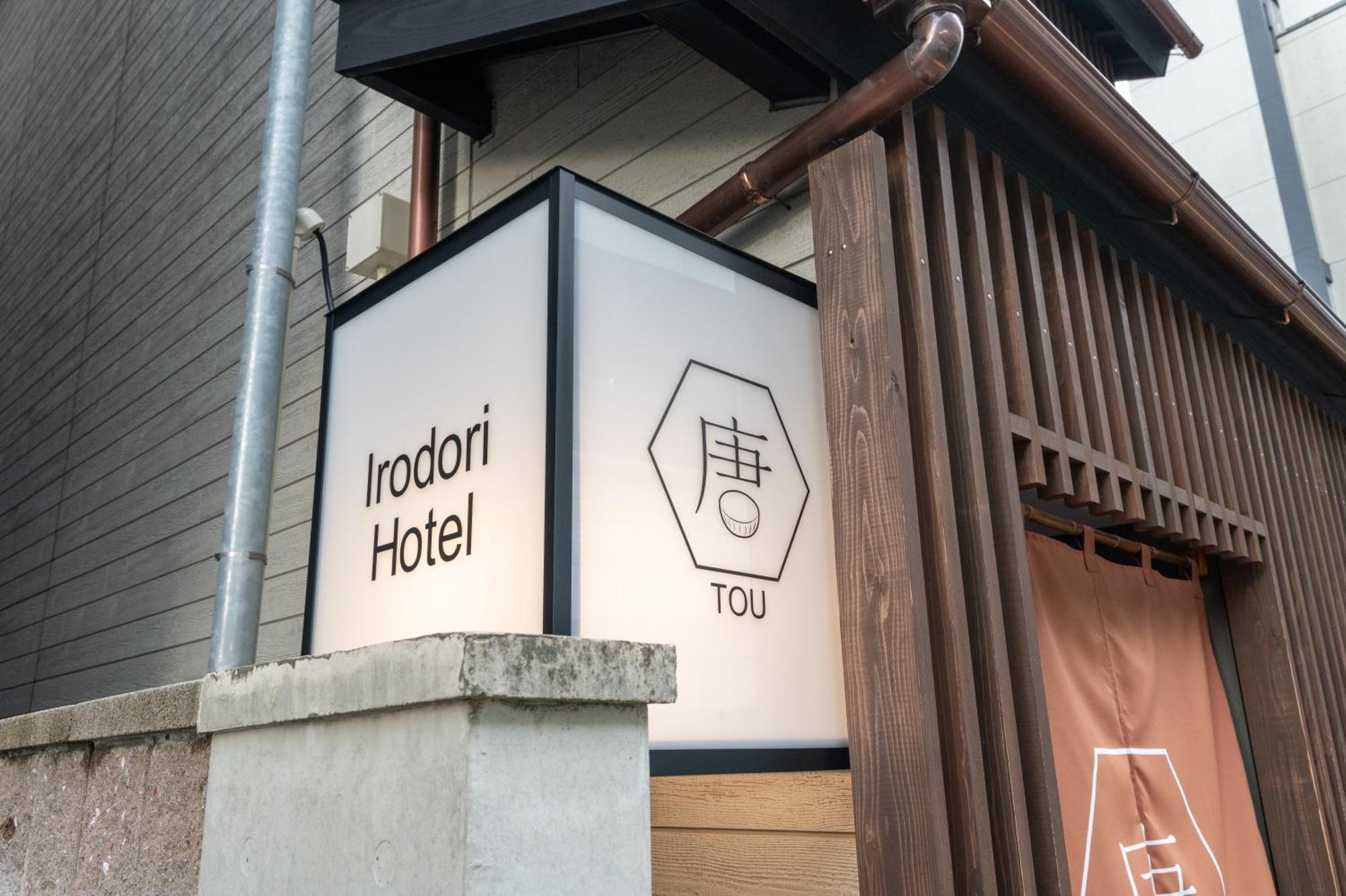 Irodori Hotel Tou Fukuoka  Zewnętrze zdjęcie