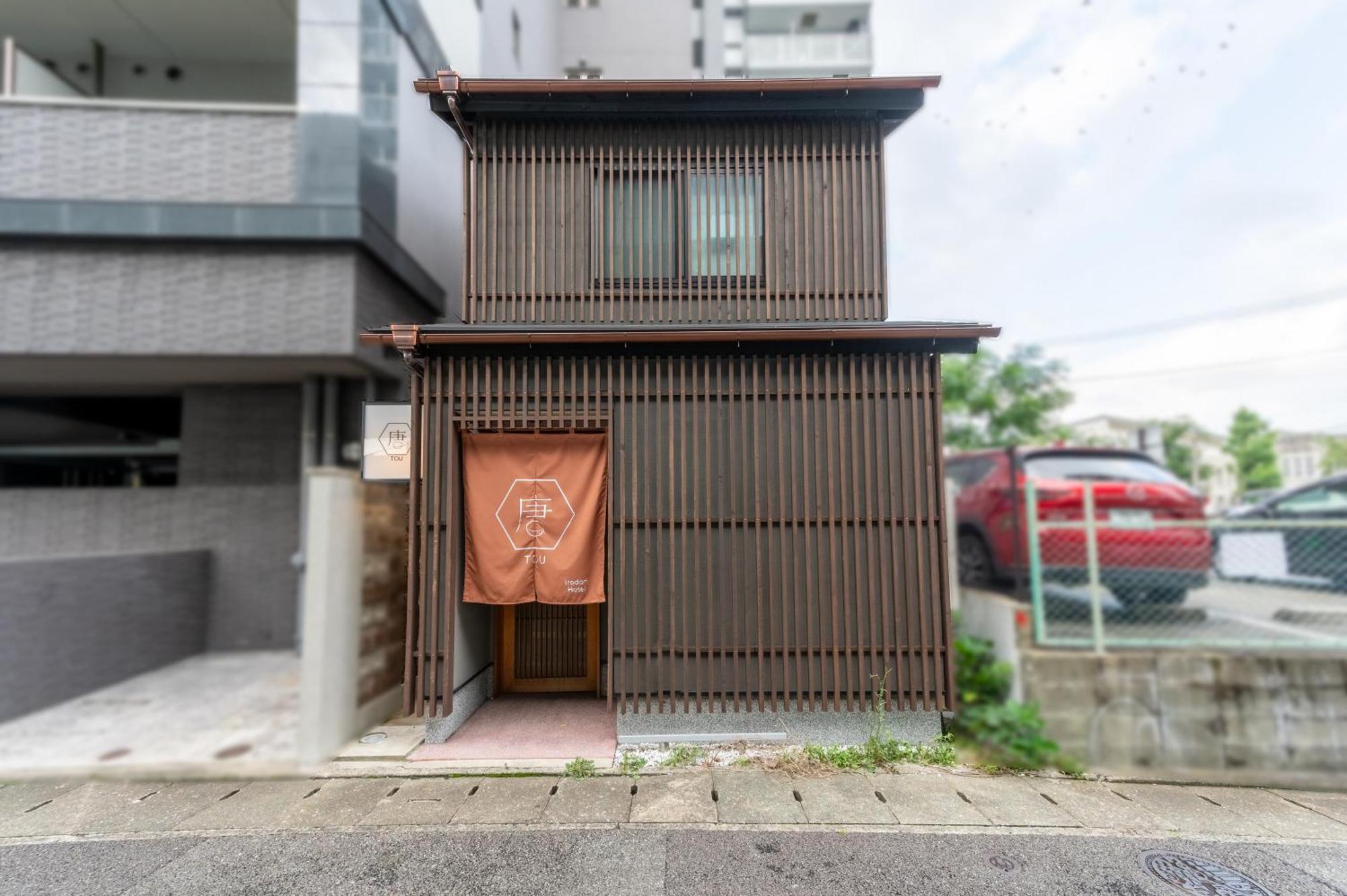 Irodori Hotel Tou Fukuoka  Zewnętrze zdjęcie