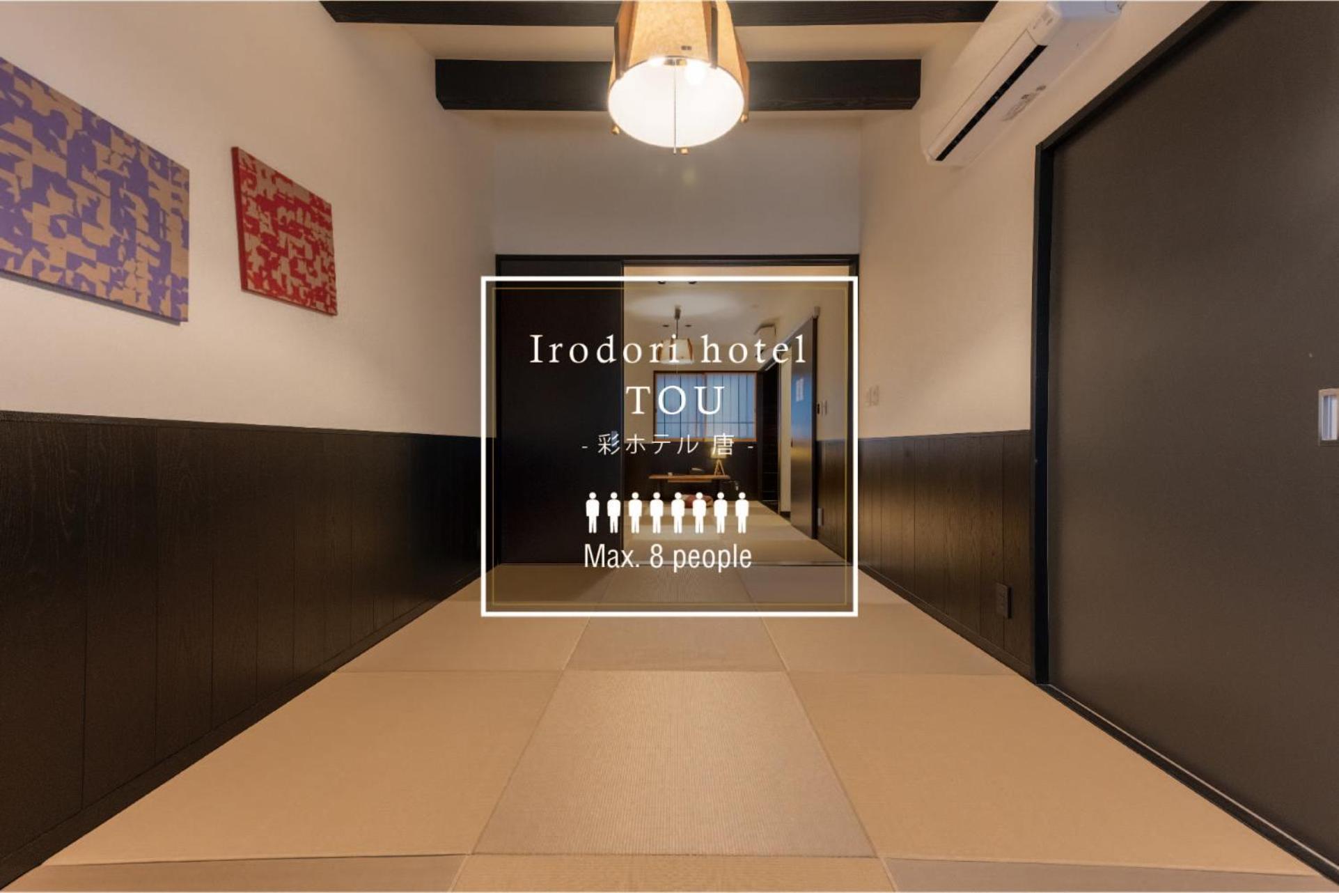 Irodori Hotel Tou Fukuoka  Zewnętrze zdjęcie